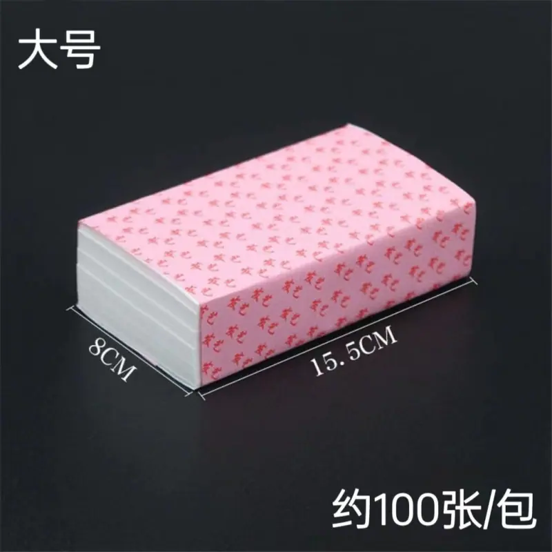 一键上货_20251116230626