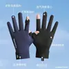 Luvas de Ciclismo Masculinas de Verão com Proteção Solar Antiderrapantes Tela Sensível ao Toque Respiráveis Flip-Top Seda Gelada Duas Dedos Livres Finas para Dirigir