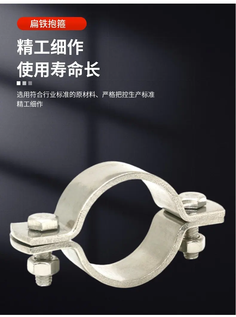 抱箍11.jpg