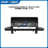 Adecuado para el modelo Changan Ruichi Cc 2022, Panel de Navegación para Coche con Pantalla Grande de Control Central Android de 12.3 pulgadas