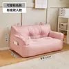 Sofá tatami perezoso para dos personas, adecuado para balcones, popular en apartamentos de alquiler, dormitorios, residencias estudiantiles, modelo nuevo para espacios pequeños, sofá pequeño de suelo
