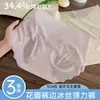 Pantaletas de algodón puro, ultrafinas, sin costuras, con fuelle antibacteriano, transpirables, de cintura media, corte alto tipo triángulo para mujer, con diseño de pétalo