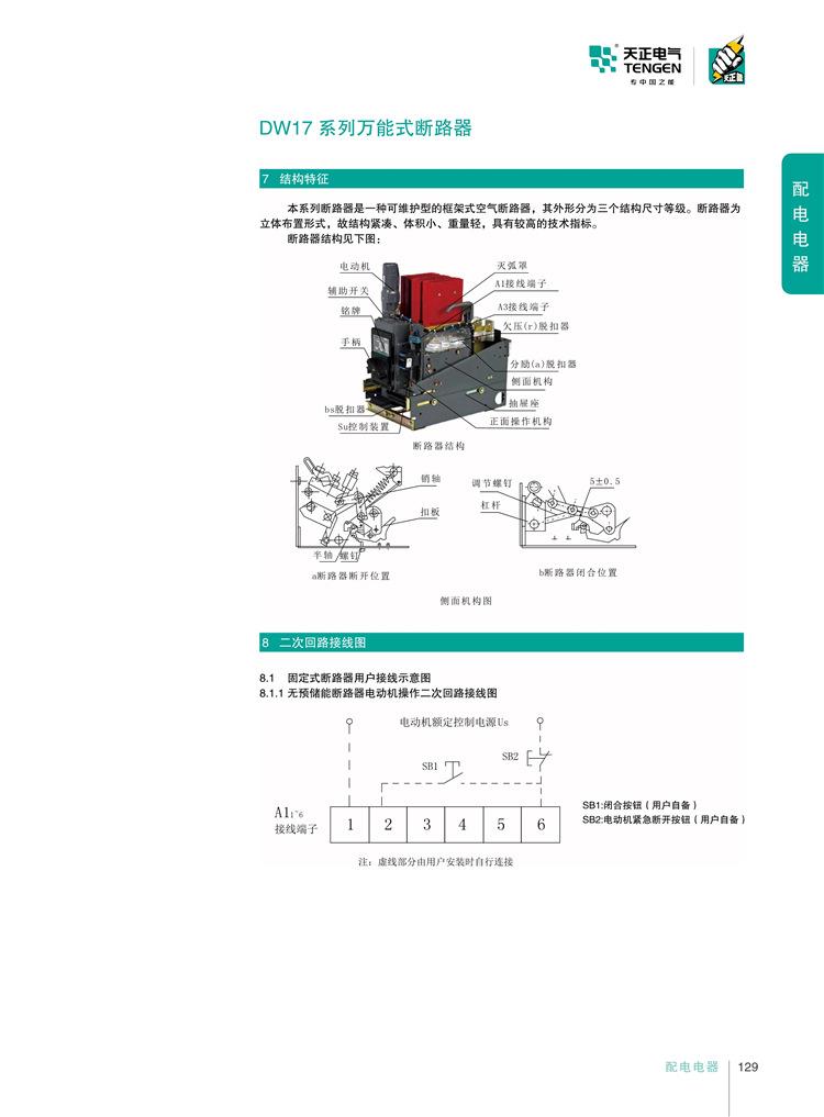 _Uploads_Upfile_20190313_5c885