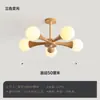 Lustre de Quarto Feijão Mágico Moderno Casual Estilo Japonês Wabi-Sabi Luminária de Teto para Estudo Escandinava Criativa de Noz para Sala de Jantar
