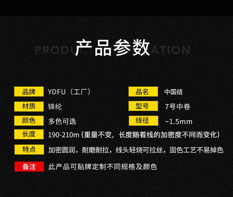 线_02.jpg