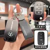 11-17 Volkswagen Lavida Cubierta Especial para Llave para Hombres y Mujeres Hebilla de Coche de Gama Alta Bolsa Protectora Plegable Versión de Lujo Cómoda
