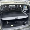 Adecuado para la modificación de la cortina divisoria del maletero Changan azul oscuro G318/azul oscuro S7/azul oscuro S05