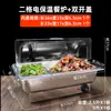 Estufa Eléctrica para Buffet Acero Inoxidable Bandeja de Exhibición para Buffet Hotelera Eléctrica Con Refrigeración por Hielo Estufa Aislante Buffet