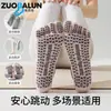 Meias de Algodão Xinjiang Zobaren com Cinco Dedos Meias de Yoga Meias Antiderrapantes Meias Esportivas Profissionais para Fitness Meias para Pilates com Dedos