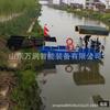 Bote de Siega Pequeño Semiautomático Jiangsu Yancheng, Barco de Rescate de Agua para Lagos Artificiales, Equipo de Rescate de Basura Acuática