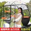 Nuevo Modelo de Toldo para Vehículo Eléctrico, Plegable y Retráctil, A Prueba de Viento y Lluvia, Parasol para Motocicletas Eléctricas, Liberación Rápida, Envío Gratis