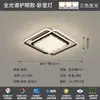 Lámpara de Techo para Sala de Estar de Lujo Ligero Italiano 2026, Elegante Luz Principal de Espectro Completo para Protección Ocular, Luminaria Moderna Minimalista para Dormitorio