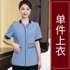 Hotel Trabalho Roupas Outono Vestido Feminino Hotel Quarto Atendente Limpeza Roupas Manga Curta Limpador Limpador Terno de Verão