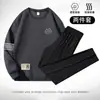 [Conjunto de Moletom] Conjunto Casual de Moletom Masculino Primavera e Outono Nova Moda Mais Fácil de Combinar Esportivo Respirável Tendência