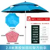 Sombrilla de Pesca para Camping Daiwei, Sombrilla Grande de Pesca, Paraguas Plegables con 70% de Descuento, Protección Solar Multidireccional, Impermeable, Parasol, Nuevo Modelo para Pesca al Aire Libre