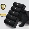 Calcetines de Otoño para Hombre, Calcetines de Algodón de Color Sólido, Caña Media Larga, Resistentes al Desgaste, Absorbentes de Sudor, Calcetines para Hombre Anti-Olor, Calcetines Deportivos Juveniles, Calcetines Zhuji