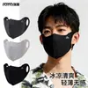Máscara de Proteção Solar Ruiya para Homens, Máscara de Ciclismo de Verão, Estilo Moderno de Alto Padrão, Seda de Gelo Respirável, Anti-UV, Preto
