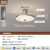 Luz de Ventilador de Techo de Lujo Bauhaus Cielo Estrellado Luz de Ventilador de Techo Habitación de Comedor Romántica y Acogedora Dormitorio Principal Barra de Bar Luz de Ventilador Todo en Uno
