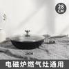 Cerâmica Wok Panela Antiaderente Concha Doméstica Porcelana Wok Maifan Pedra Fundo Plano Frigideira Profunda Fogão de Indução Utensílios para Fritar a Gás