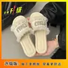 Pantuflas de Tacón Bajo Estilo Francés para Mujer, Nuevo Modelo Verano 2026, Estilo Hada con Perlas y Pedrería, Adecuadas para Combinar con Vestidos, Sandalias de Punta Abierta