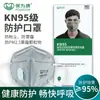 Máscara Protetora Baowei Kang KN95 com Carvão Ativado e Válvula de Respiração para Prevenir Poeira Industrial, Mineração de Carvão, Trabalhador de Moagem, Soldagem, Névoa
