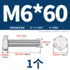 Tornillos de Acero Inoxidable 316L Dorado Súper A4-80 Rosca Completa Hexagonales Externos Pernos Hexagonales Externos M6M8M10M12M16M20