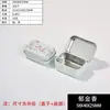 Caja de Hierro Cuadrada Pequeña Portátil con Tapa abatible y Cadena en Stock para Cartas de Juego, Caja de Almacenamiento de Juguetes, Mini Caja de Hierro