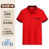 Limpeza de roupas de trabalho Camiseta manga curta roupas de verão hotel comunidade propriedade shopping limpador tia limpeza roupas de trabalho impressão