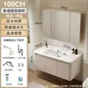 Set de Muebles de Baño de Aluminio Espacial de Color Crema con Esquinas Redondeadas, con Lavabo Cerámico Integrado y Tocador