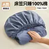 Lençol de Elástico 100% Algodão, Cor Sólida, Cobre-leito em Sarja 100% Algodão, Protetor de Colchão Antiderrapante para Cama de 1,8m, Conjunto de Lençóis à Prova de Poeira