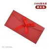 Envelope de laço de fita engrossado Embalagem de presente de aniversário de papel perolado Cartão de saudação Logotipo imprimível Envelope Bolsa Cartão de convite