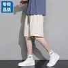 Calça Casual Versátil de Verão Elástica Reta Fina Solta Secagem Rápida Tendência Refrescante Calça Esportiva Longa Masculina de Seda de Gelo