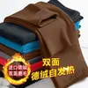 Pantalones cálidos de terciopelo para hombre, pantalones largos para hombre, finos de otoño e invierno, pantalones de lana, forro polar, básicos ajustados, pantalones cálidos