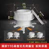 Procesador de agua de drenaje de capa uniforme 110PVC, de desplazamiento directo empotrado, manguito excéntrico ajustable, tesoro a prueba de fugas