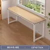 Mesa dupla longa para estudantes, uso doméstico no quarto para estudar e escrever, mesa de computador retangular para imóveis de aluguel, mesa estreita de parede