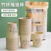 Vasos de Papel Desechables, Vasos Gruesos para Agua Domésticos, Paquete de 50, Adecuados para Uso de Oficina y Comercial, para Bebidas Calientes, Jugo, Café, Té de Leche, Vasos de Papel para Té