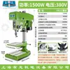 Taladro de Banco Pequeño de Grado Industrial 220V Máquina de Taladrado Multifuncional de Escritorio Taladrado Profundo CNC, Roscado y Fresado Taladro Eléctrico Integrado