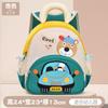 Mochila escolar para niños y niñas de 3 a 6 años, de gran capacidad, con dibujos animados, para primaria y secundaria.