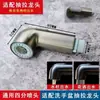Cabezal extraíble para grifo cabezal telescópico extraíble cabezal de salida de agua cabezal de repuesto lavabo fregadero de cocina grifo extraíble aireador
