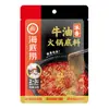 Base para Hotpot Haidilao Thai Tom Yum Kung para Una Persona 120g Picante y Ácido Mariscos Frescos Hervidos Picante y Ácido para Quitar el Pescado Shabu-Shabu