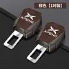 Xpeng P7 P5 G3 G9 G6 Tarjeta de Cinturón de Seguridad del Coche Conector de Extensión Enchufe de Baioneta Pin Interior