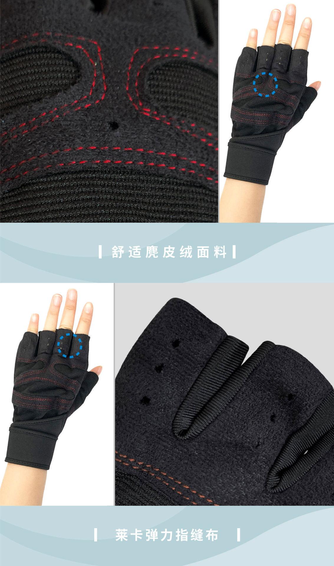 手套-半指with wrist brace