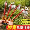 Pala para desenterrar verduras silvestres de acero al manganeso, herramienta de doble uso para deshierbar, modelo nuevo de mano, artefacto para arrancar malas hierbas, tamaño pequeño, rastrillo de jardín, afloja-tierra