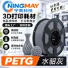 Filamento de Impressão 3D Ningmei Technology PETG vermelho básico adequado para Creality Farm 1,75 mm Peso Real 1 kg