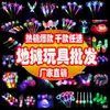 Brinquedos Criativos que Acendem à Noite Mais Vendidos em Barracas de Feira Noturna na Praça, Atacado de Pequenos Artigos de Yiwu