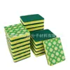Esponja para lavar platos, estropajo quitamanchas para cocina, esponja de limpieza doméstica de doble cara con doble efecto, sin rayones por ambos lados