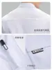 Ropa de Trabajo de Chef de Alta Gama Manga Larga Verano Uniforme de Chef para Hornear Manga Corta Transpirable Ropa de Trabajo para Cocina de Restaurante de Alta Gama Estampado y Bordado