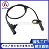 Aplicable a Sensor ABS de Coche Mercedes A2115402317 A2115402917 A2115401317