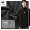 Tecido de Veludo Alemão Escovado Dupla Face para Outono e Inverno, Tecido de Veludo Tricotado Elástico para Roupas Térmicas, Roupas de Outono, Calças de Outono, Roupa Íntima, Tecido de Camada Base