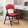 Silla plegable para el hogar, taburete sencillo, silla de respaldo, silla de oficina portátil, silla de conferencia, silla de computadora, silla de comedor, silla de dormitorio